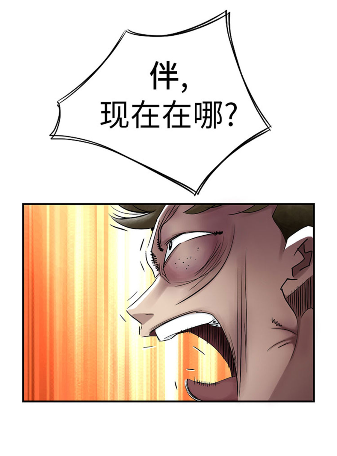 第54章：决心23