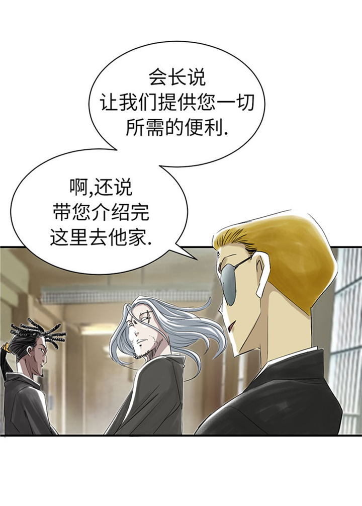 第72章：是狐狸？13