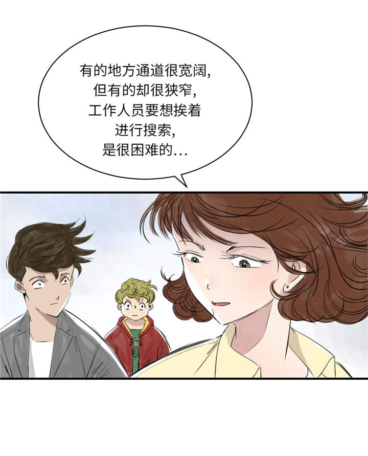 第23章：属于兽种的战役23