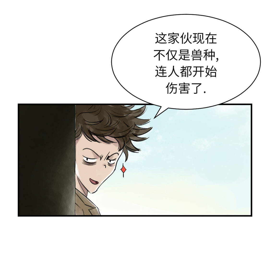 第32章：再次见面29