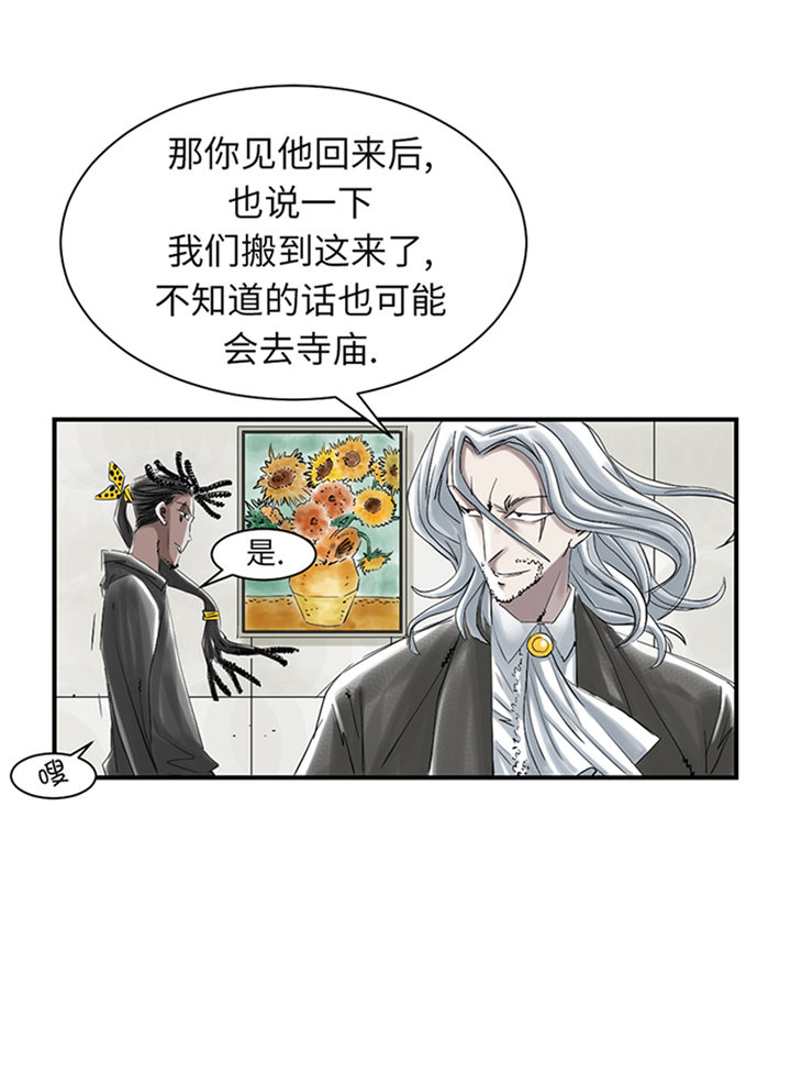 第74章：保护协议8