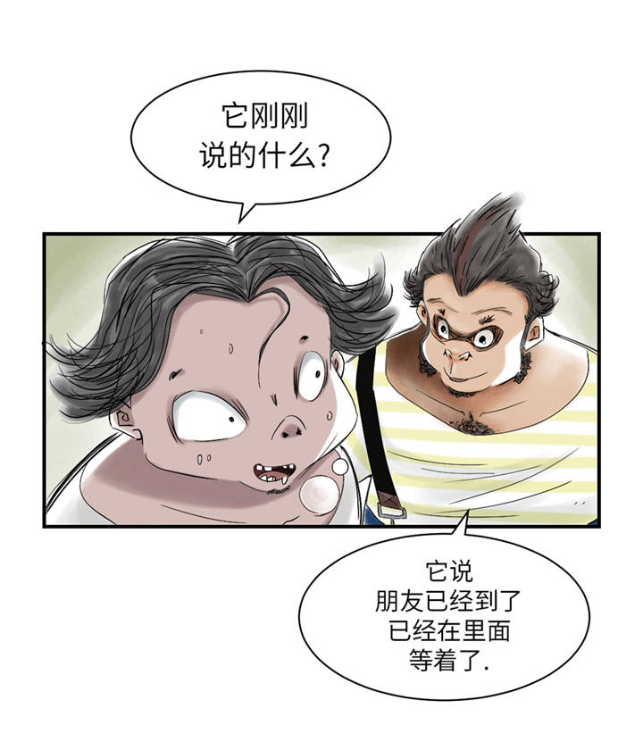 第36章： 能够帮得上忙的人28