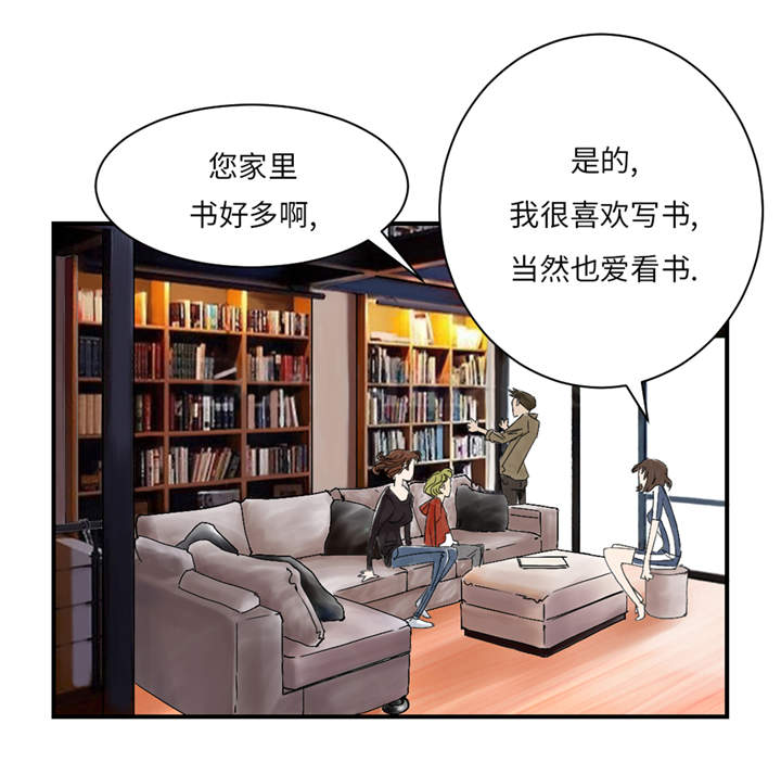 第29章：你被选中了 24