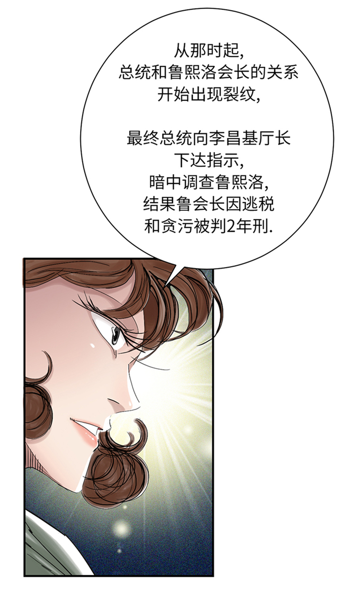 第85章：阴暗的一面13