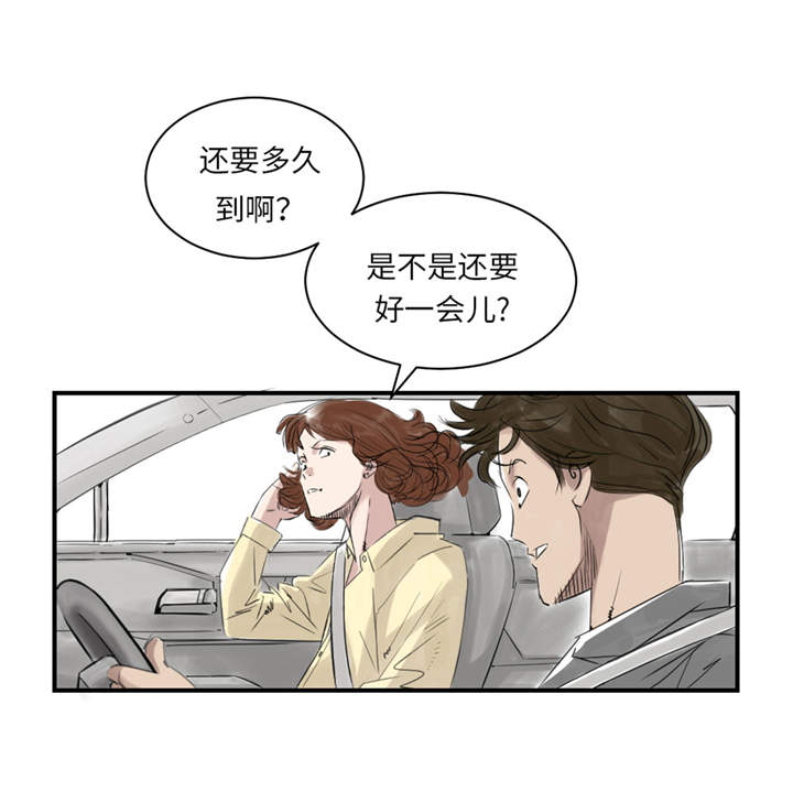 第22章：苍蝇兽种8