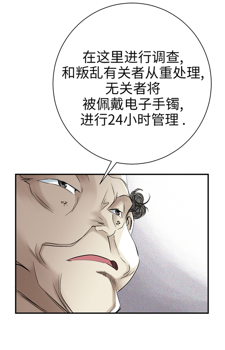 第93章：AOSI恢复20