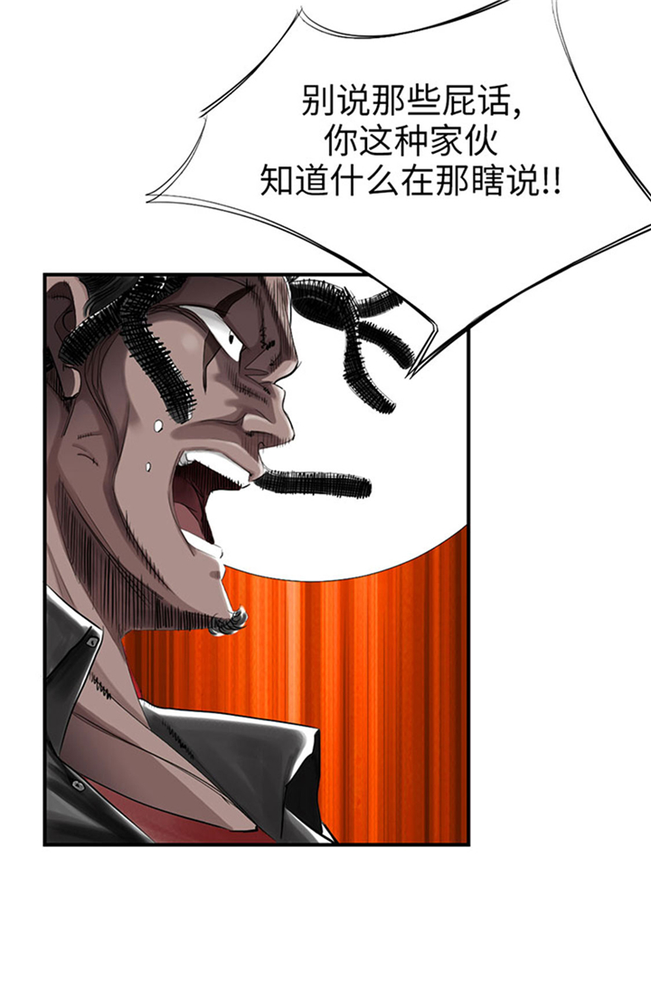 第60章：原因是什么5