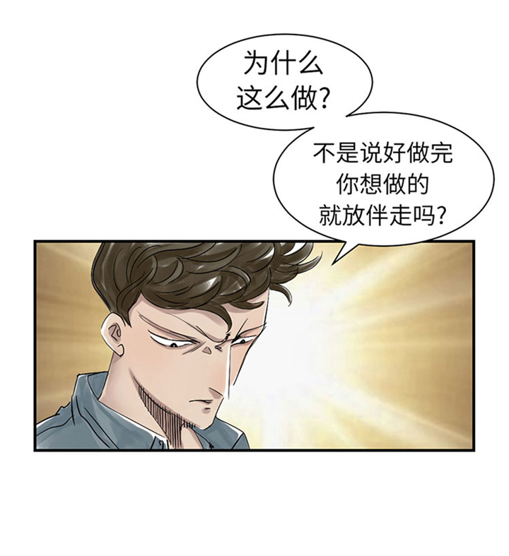 第68章：你倒是帮忙啊15