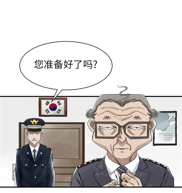 第80章：越线17