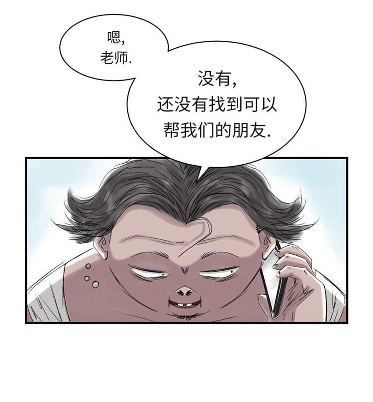 第34章：拿钥匙15