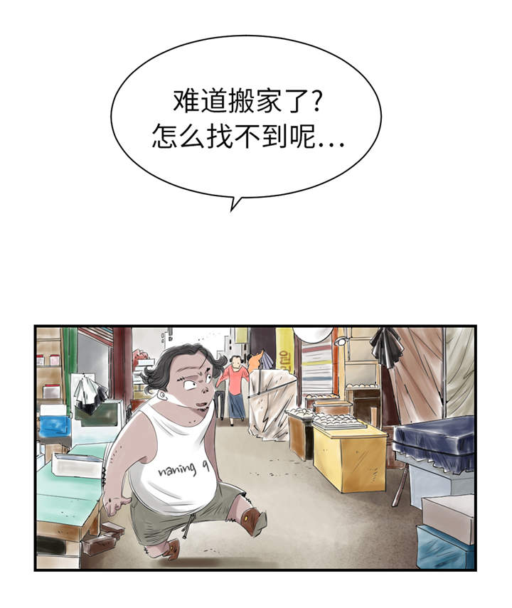 第25章：老友4