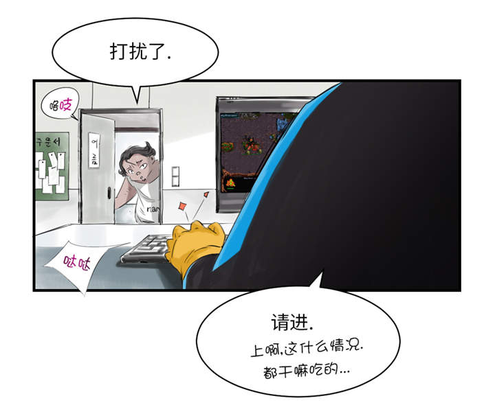 第25章：老友6