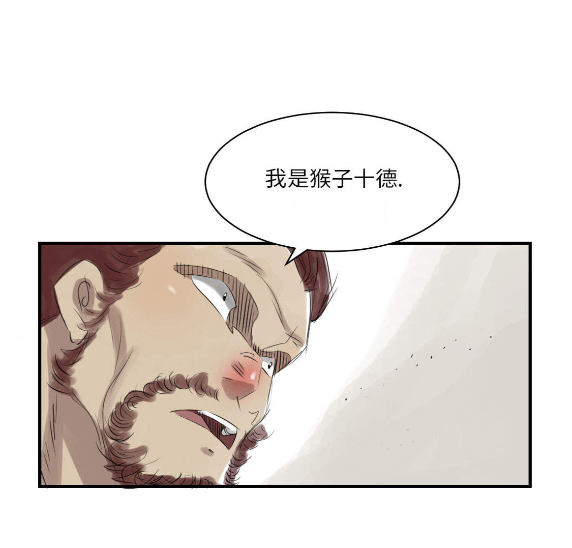 第15章：特别任务（二）24