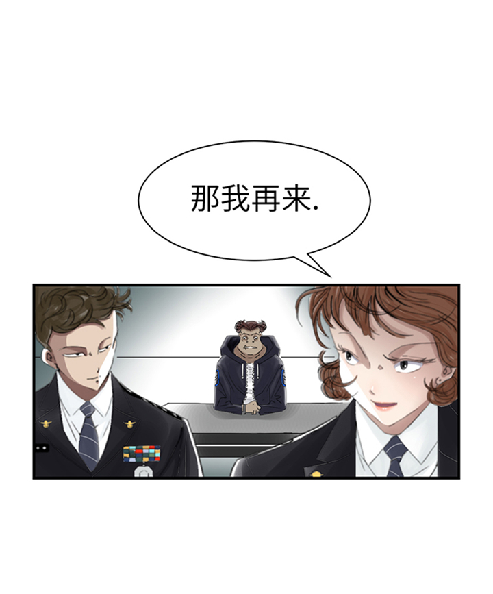第83章：审讯8