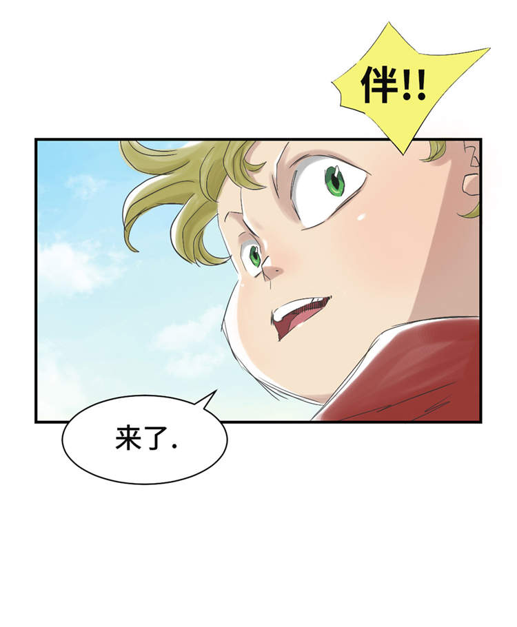 第34章：拿钥匙2