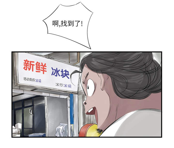 第25章：老友5