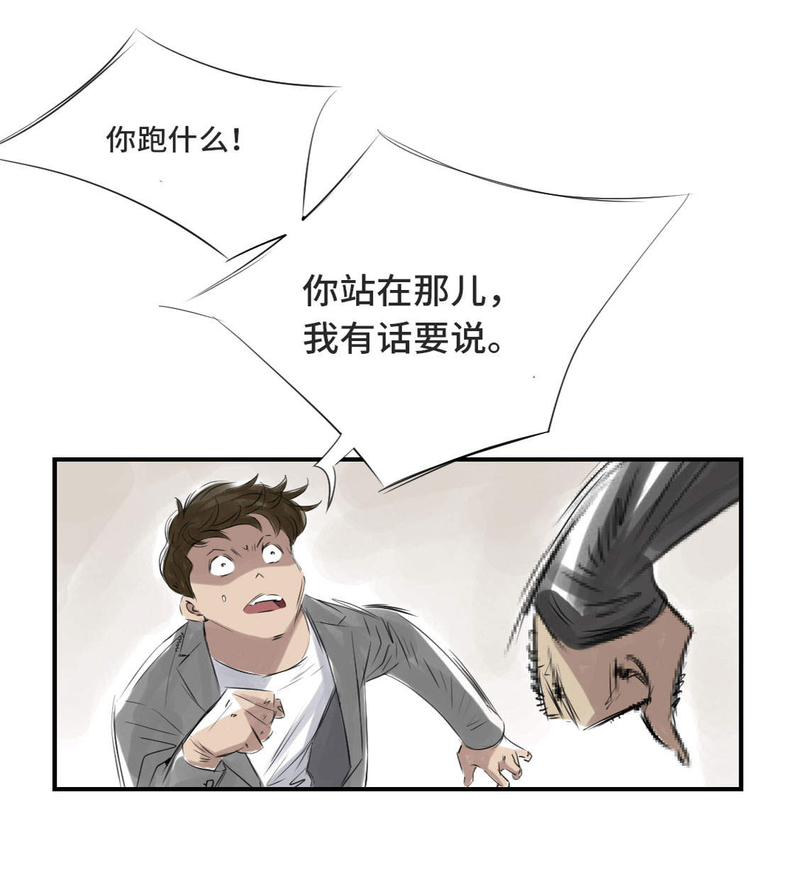 第11章：消失的动物（二）0