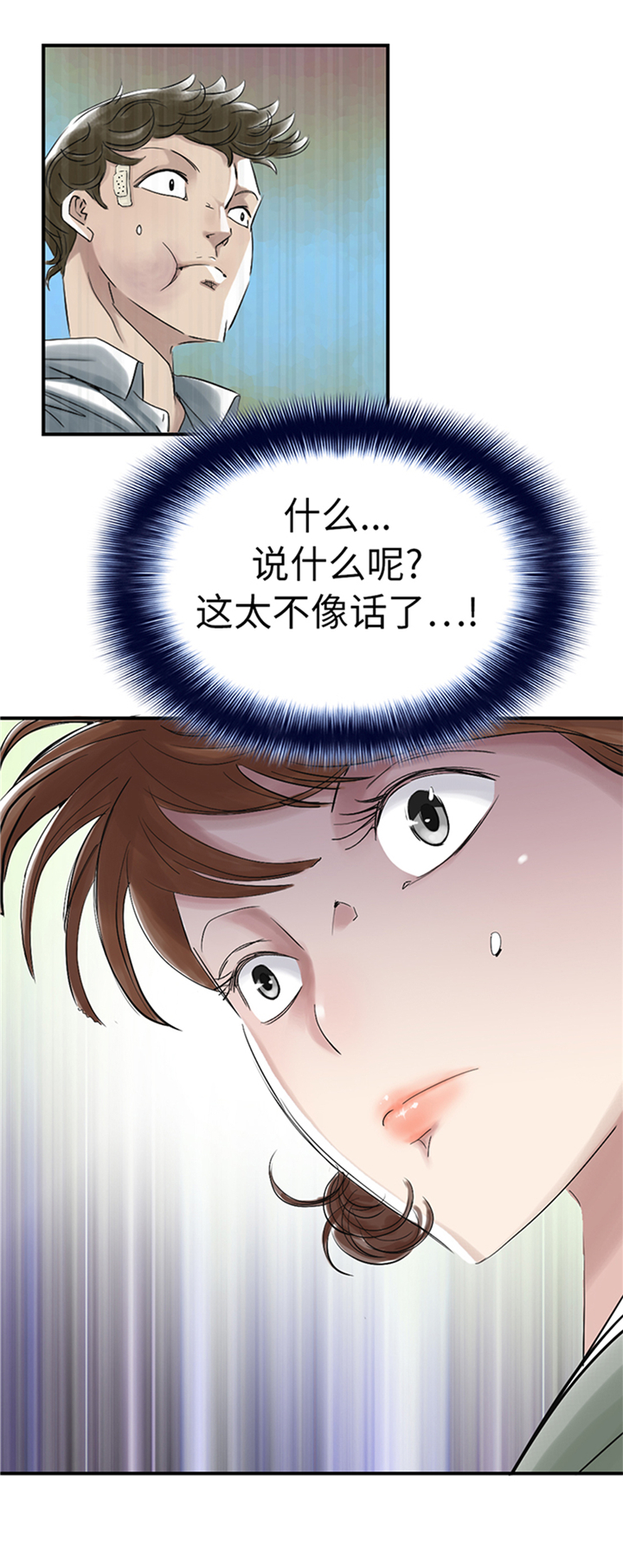 第93章：AOSI恢复24