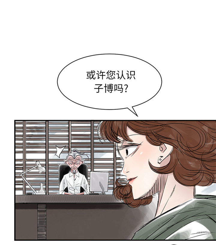 第85章：阴暗的一面26
