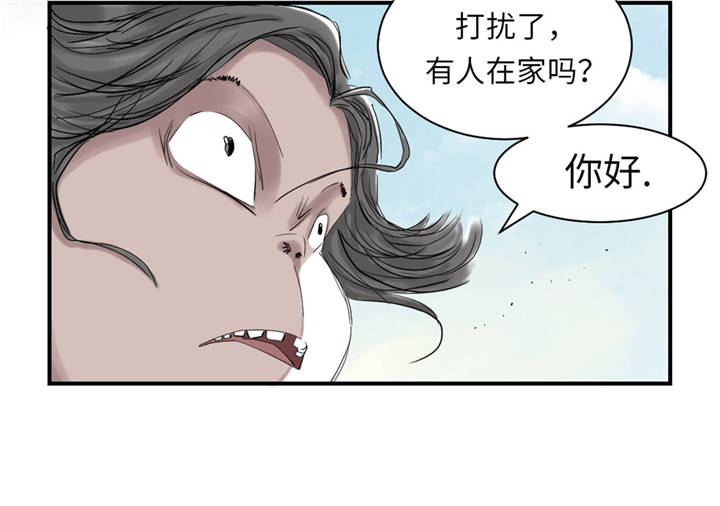 第35章：新兽种28
