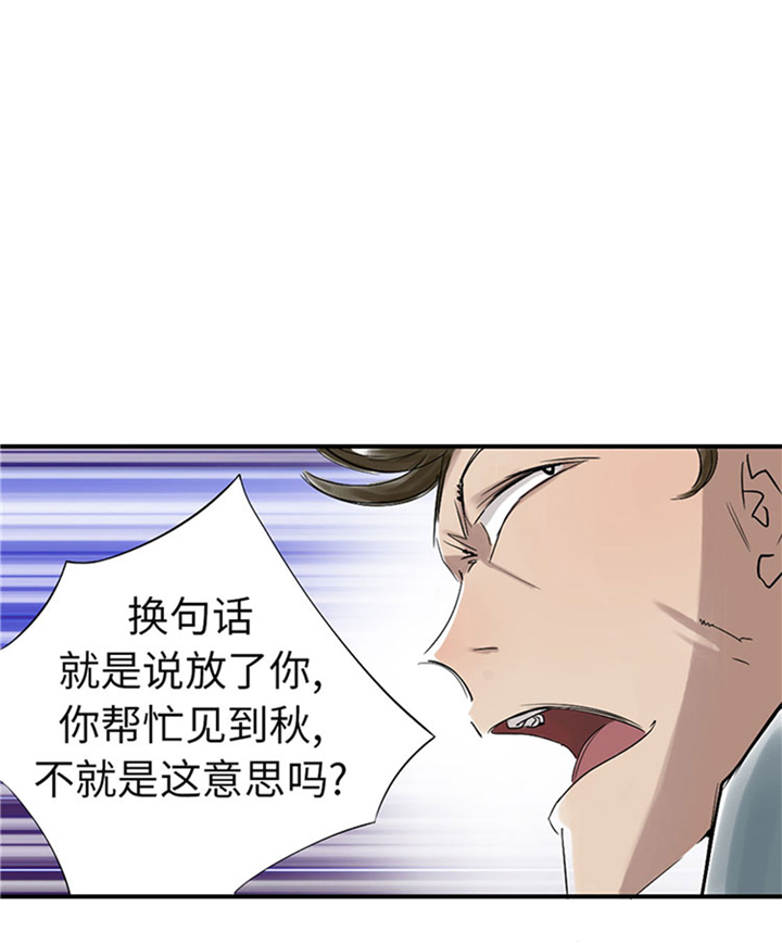 第73章：信任19