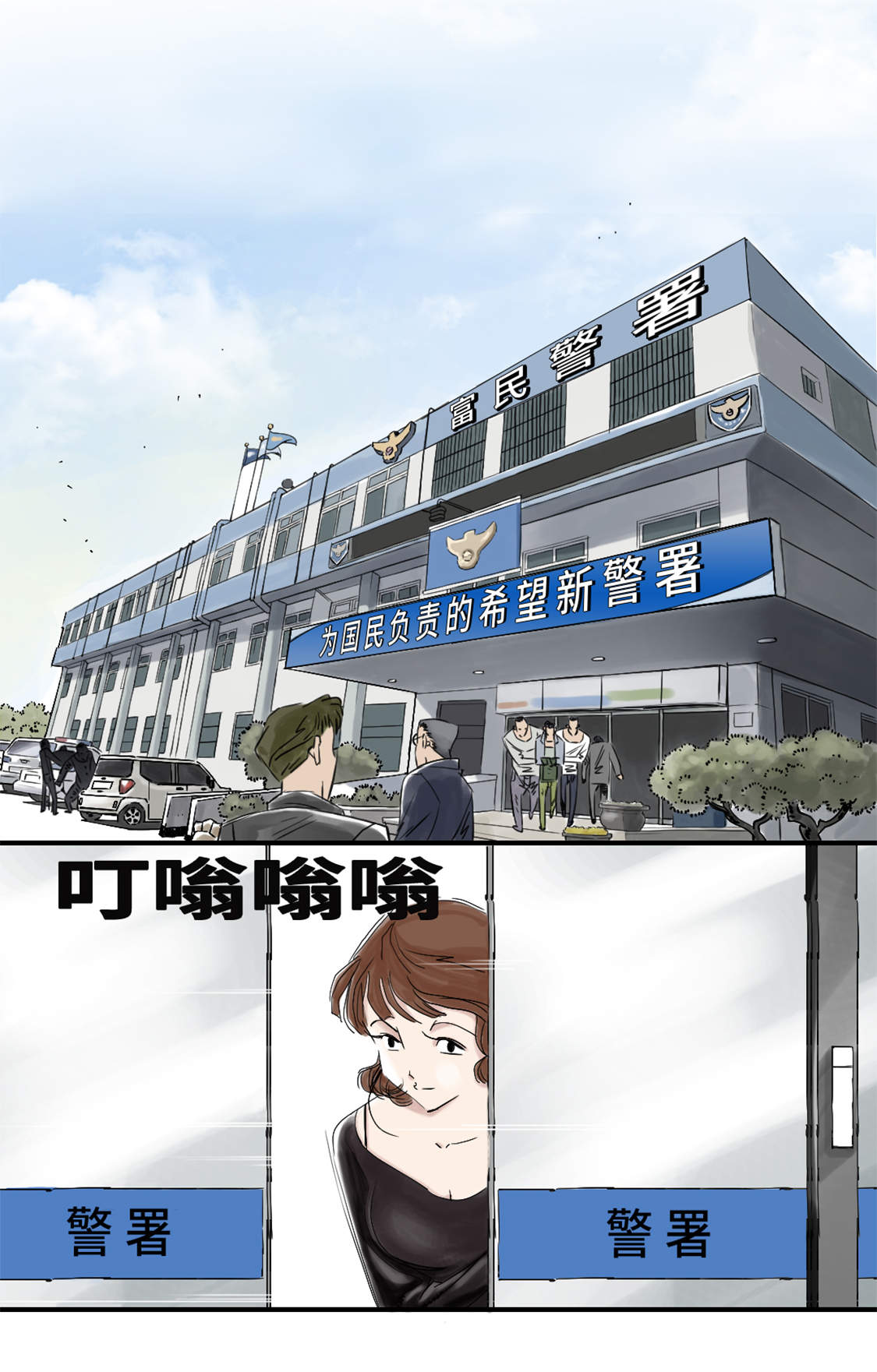 第45章：大型娃娃机1