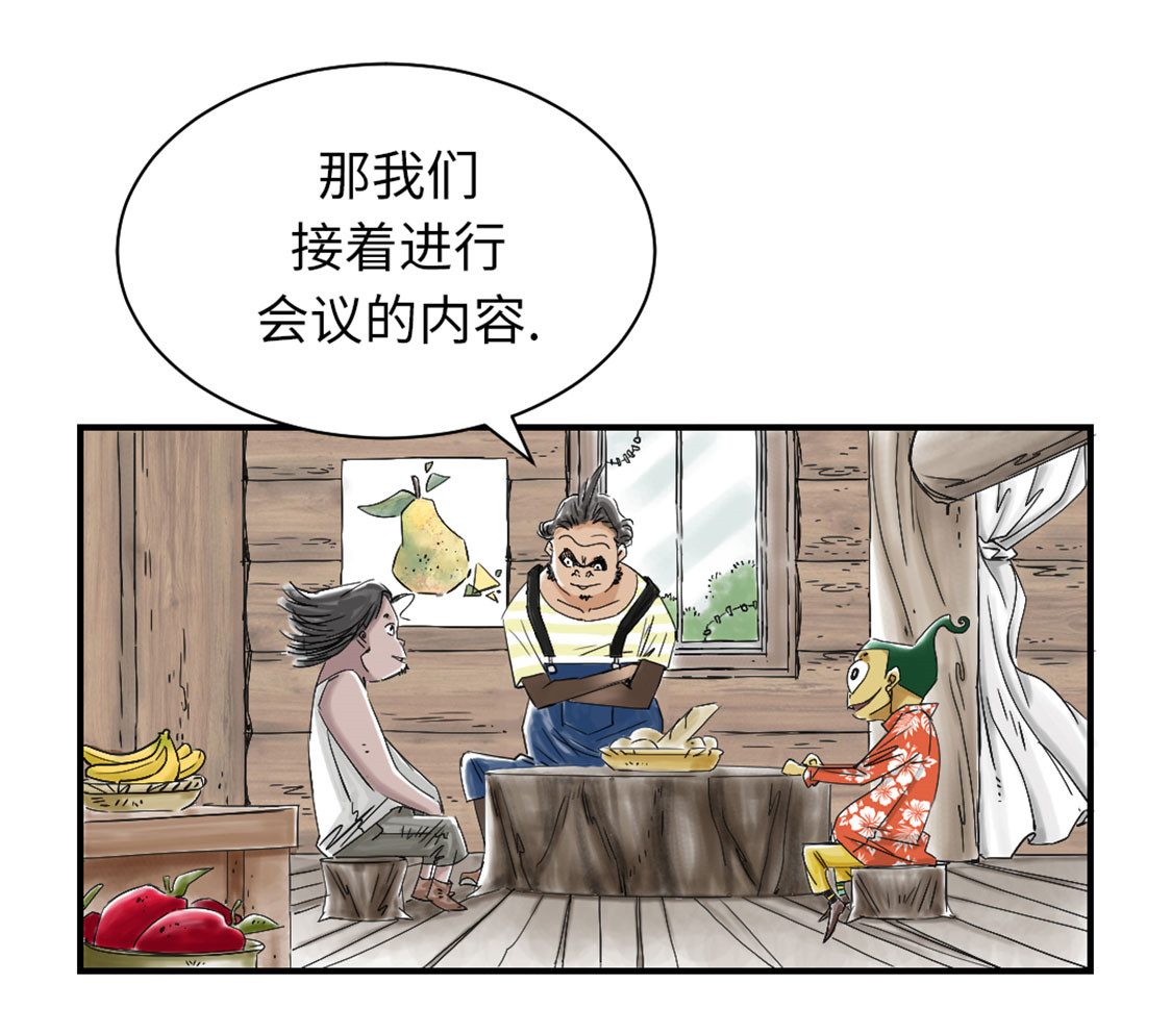 第40章：你是保姆1
