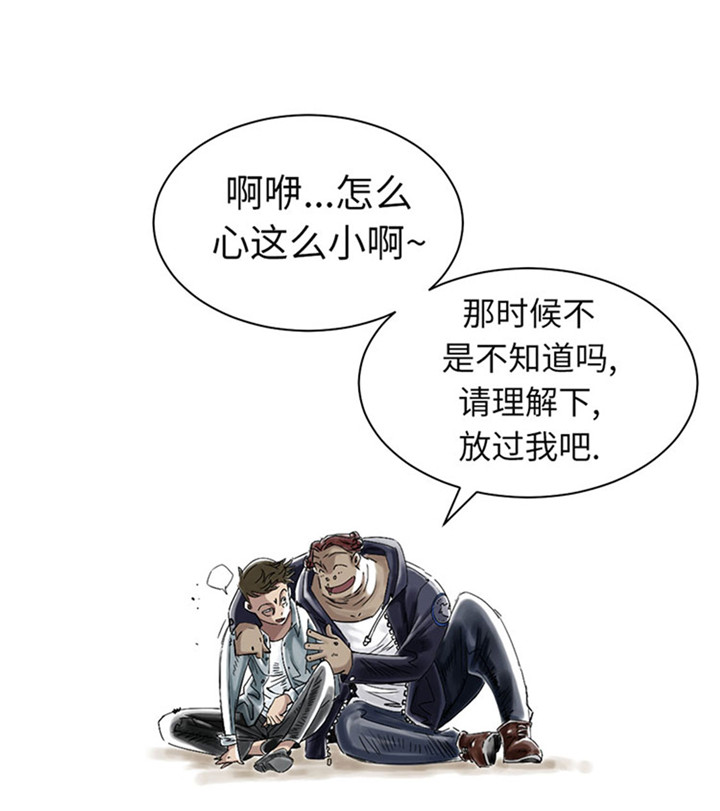第57章：卧底4