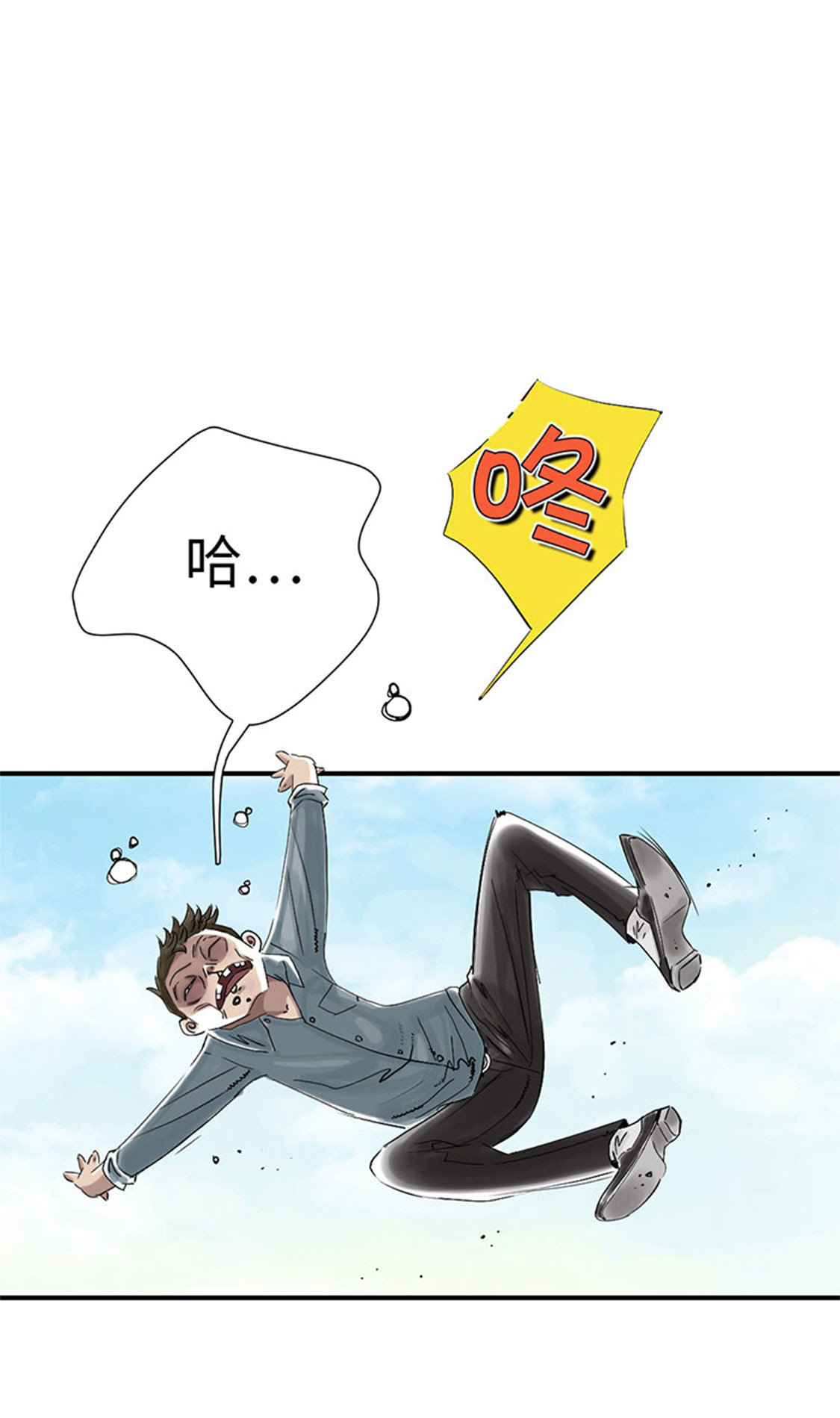 第54章：决心7