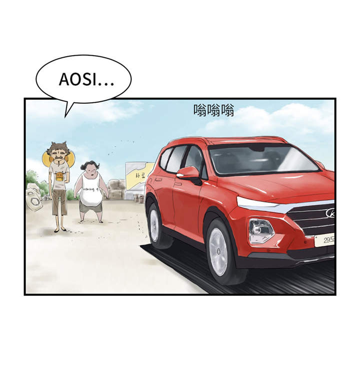 第23章：属于兽种的战役1