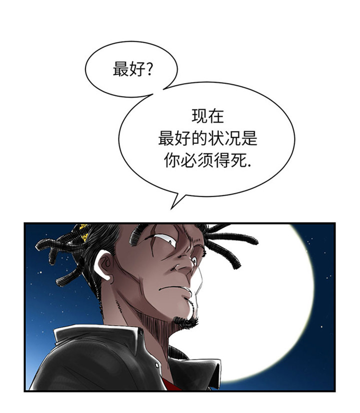 第58章：专属表演7