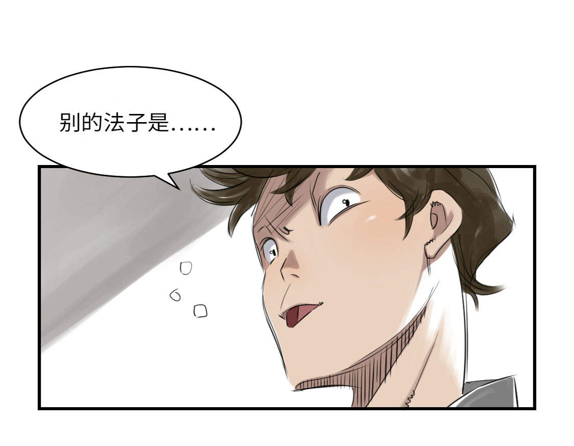 第12章：与众不同25