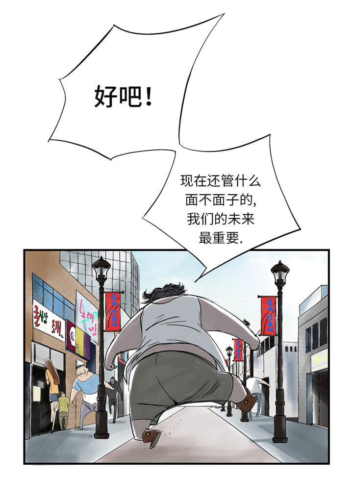 第26章：小猎犬22