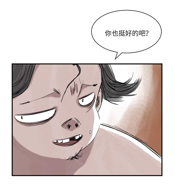 第27章：你不是挺能打的吗15