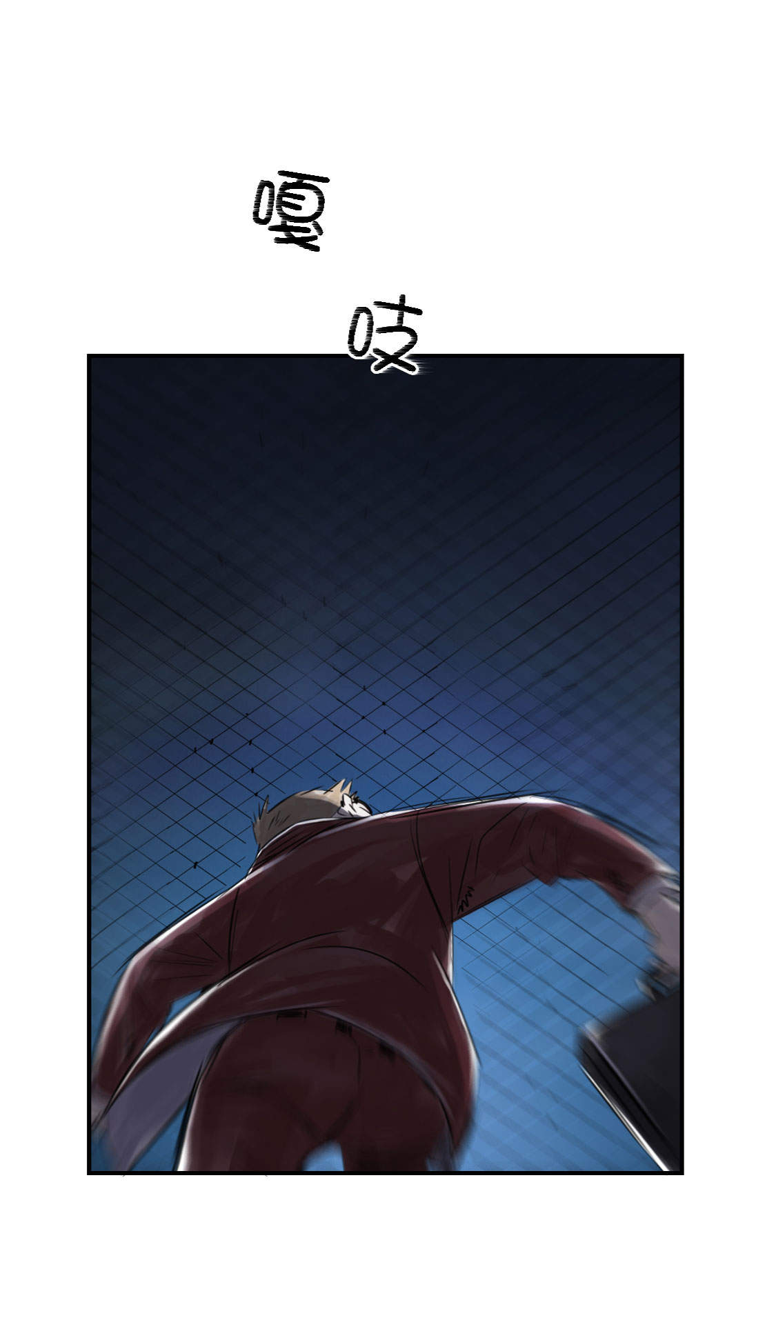 第1章：深夜追击19