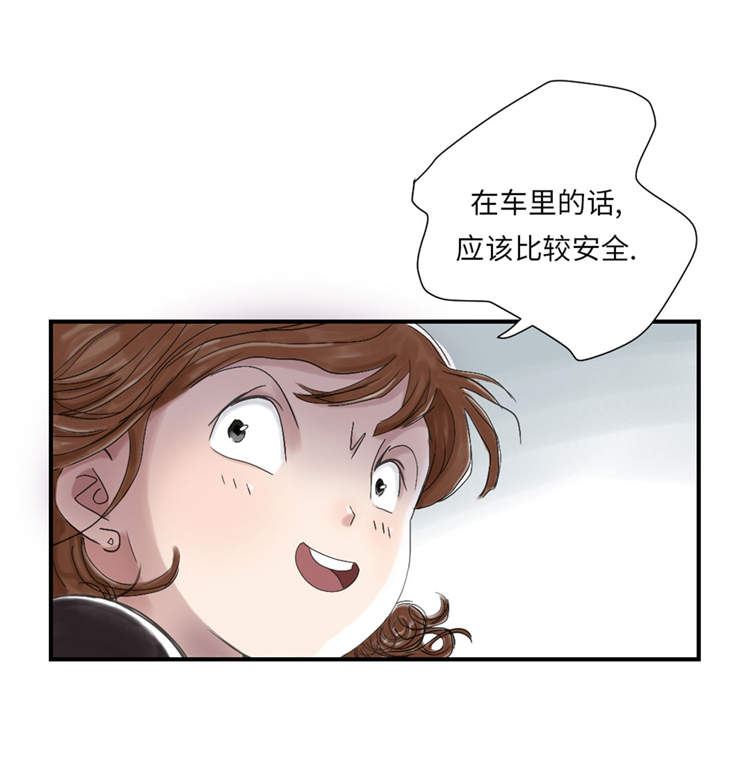 第34章：拿钥匙28