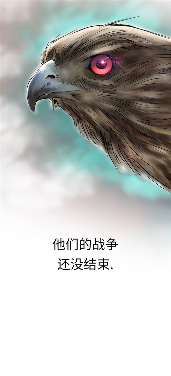 第94章：永不结束的战争(大结局)46