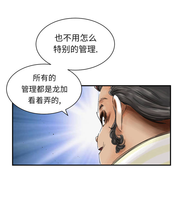 第36章： 能够帮得上忙的人22