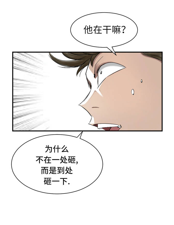 第35章：新兽种11