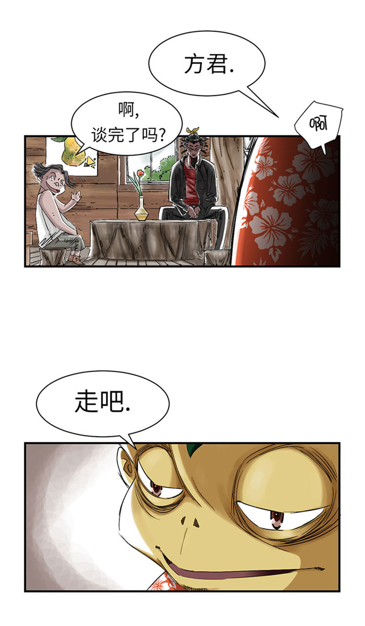 第56章：河马7