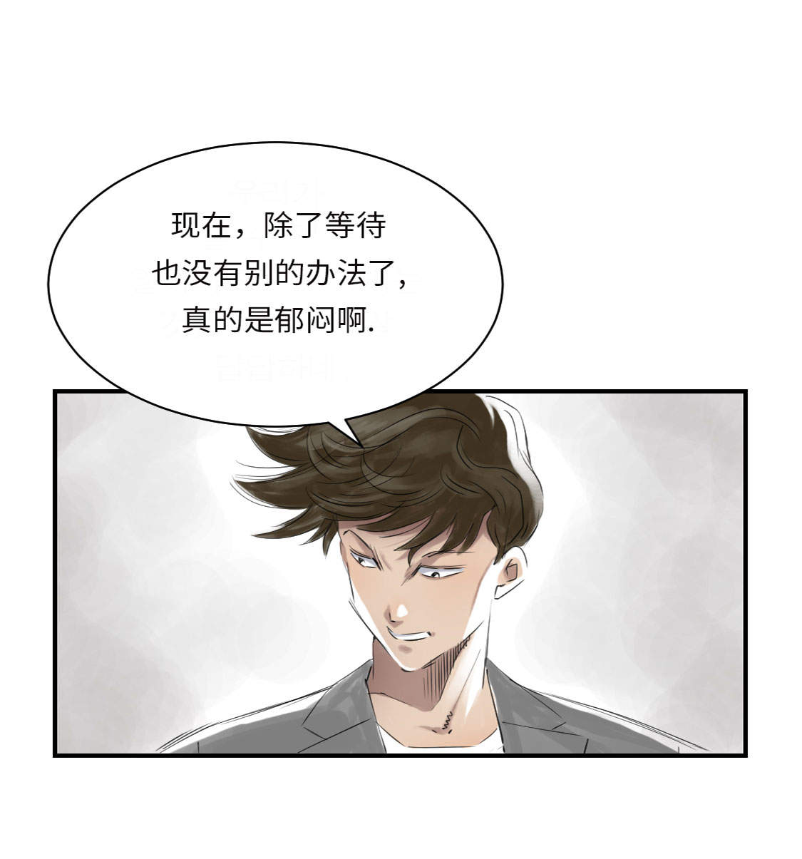 第18章：危险时刻1