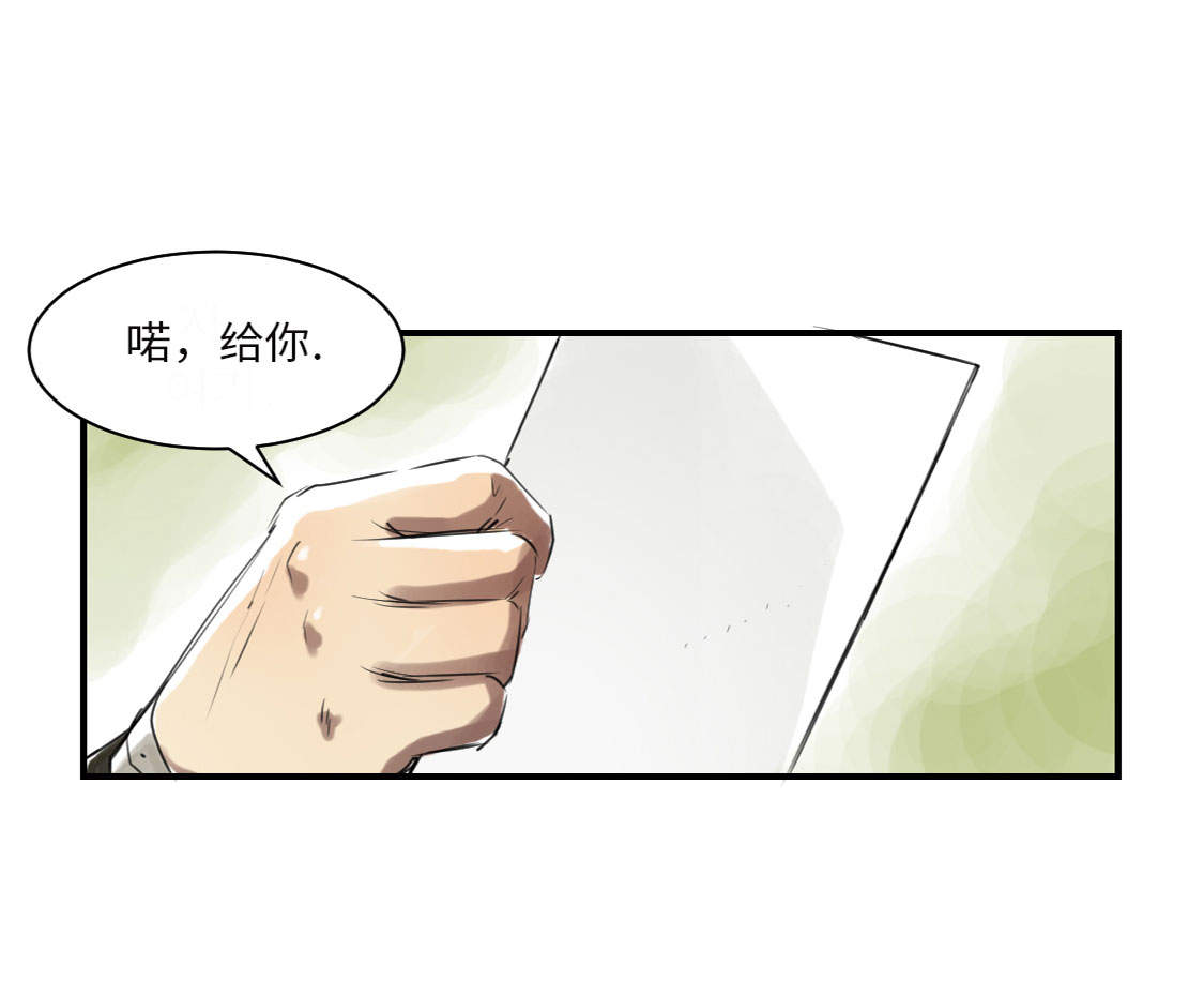 第15章：特别任务（二）38