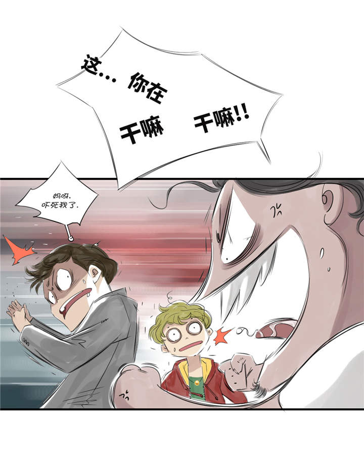 第22章：苍蝇兽种28