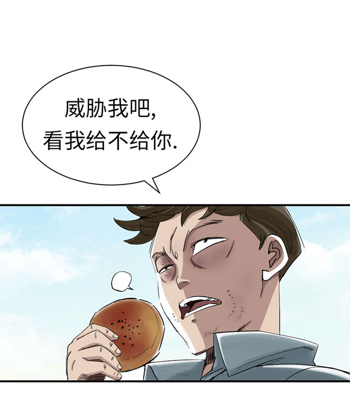 第54章：决心2