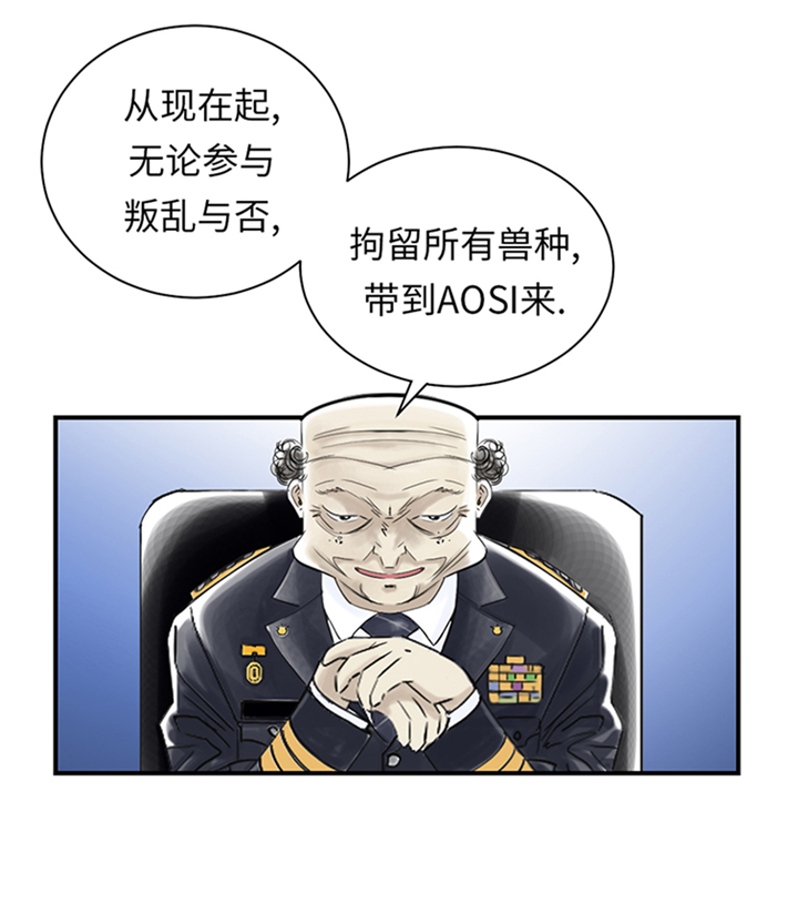 第93章：AOSI恢复18