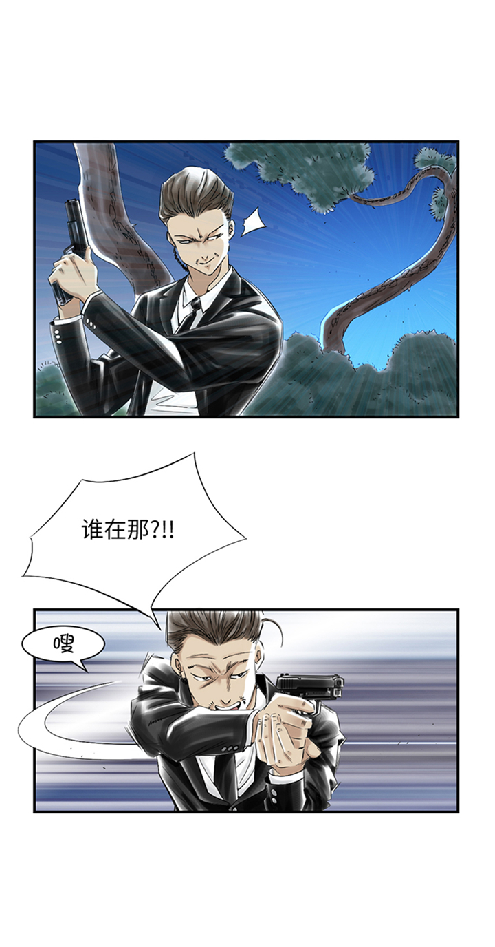 第89章：阻止能行吗？15