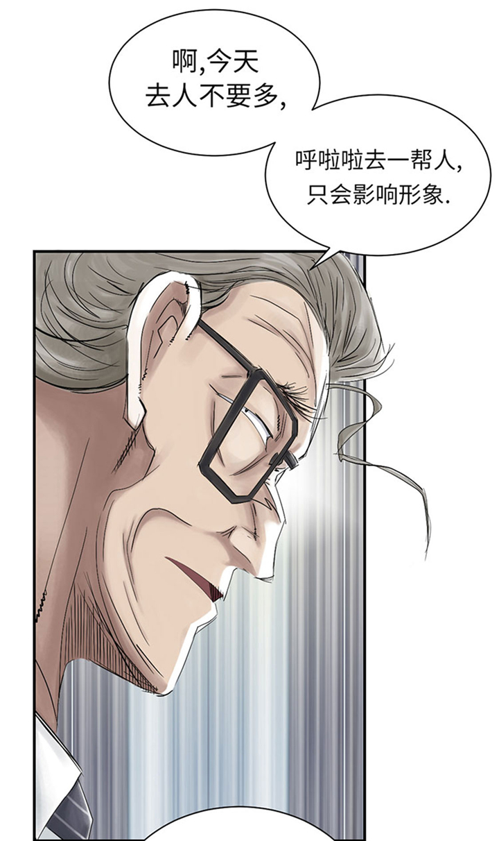第80章：越线18