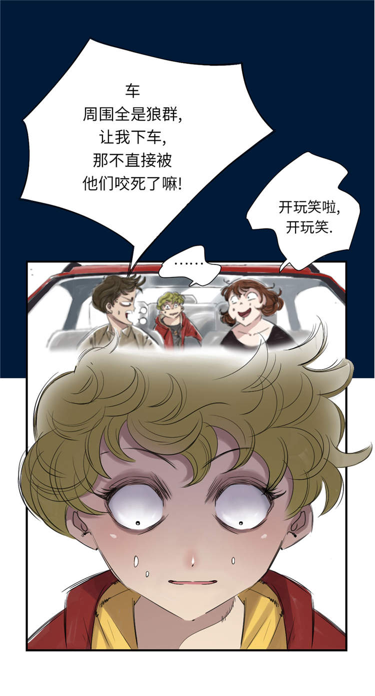 第39章：消失的伴27