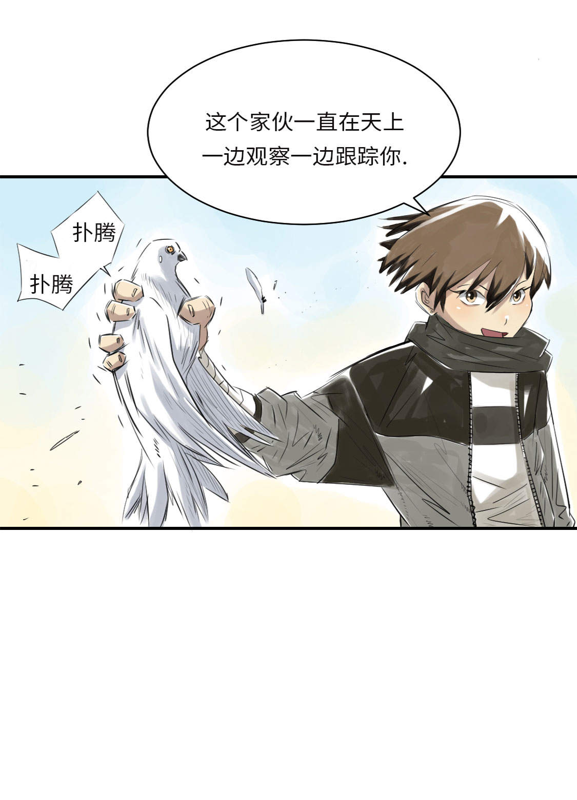 第14章： 特别任务19