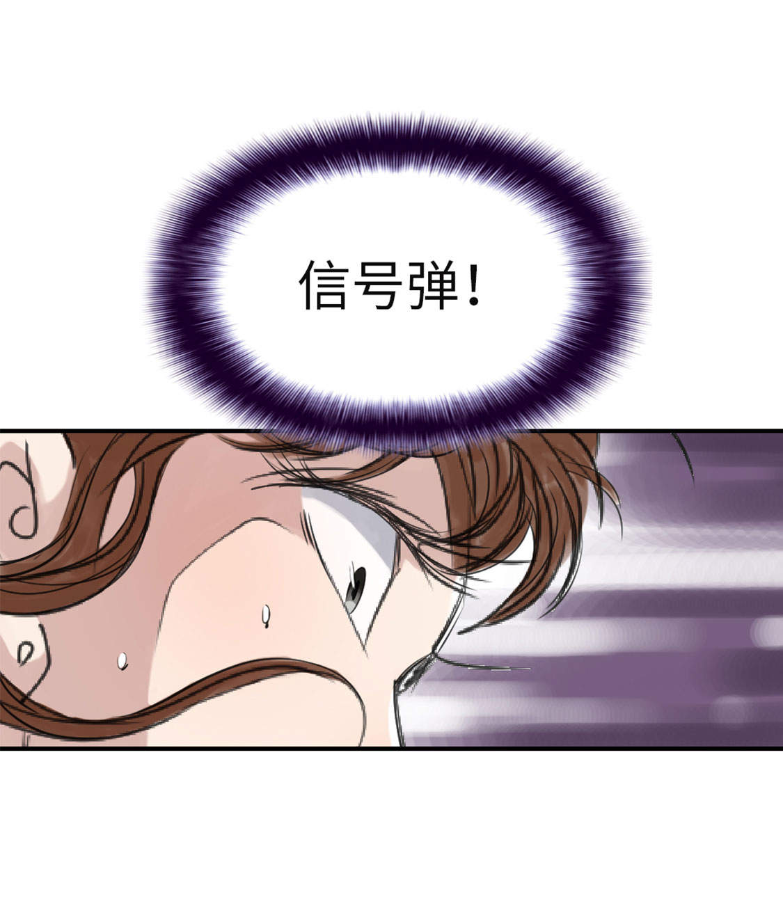 第20章：虎口脱险4